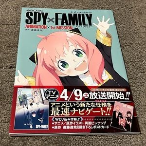 Spy x Family Official Anime Guide TV ANIMATION x 1st Mission Art Book Anime Anya